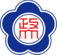 中国台北政治大学logo