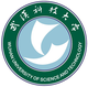 武汉科技大学女篮logo