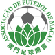 中国澳门女足logo